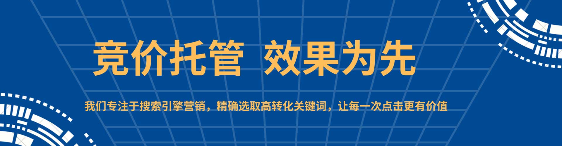 吉州信息流投放